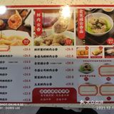 云吞Ⅰ胃口福生肉水饺店，只有咸