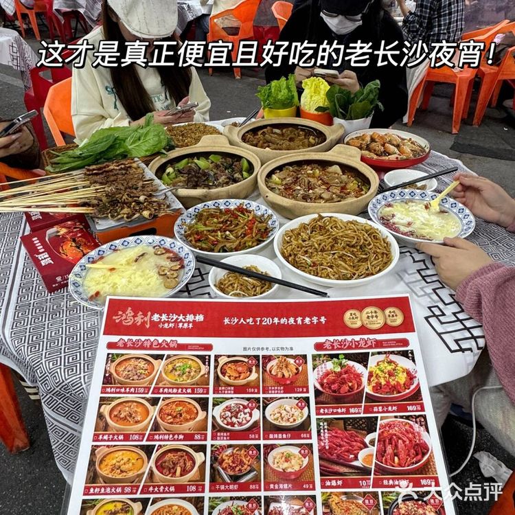 愿意为这口来四方坪1000次