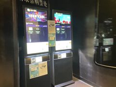 -博纳UA影城(KK Mall IMAX店)