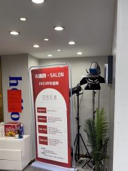 -IU潮牌·SALON