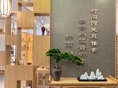 -听雨小筑茶舍(观音桥·龙湖新壹街店)