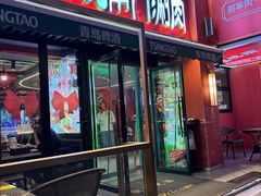 -京悦南门涮羊肉·羊蝎子火锅(田林路店)