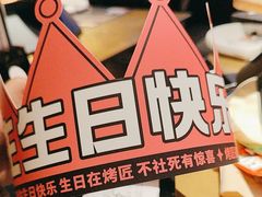 -烤匠麻辣烤鱼(万象城店)