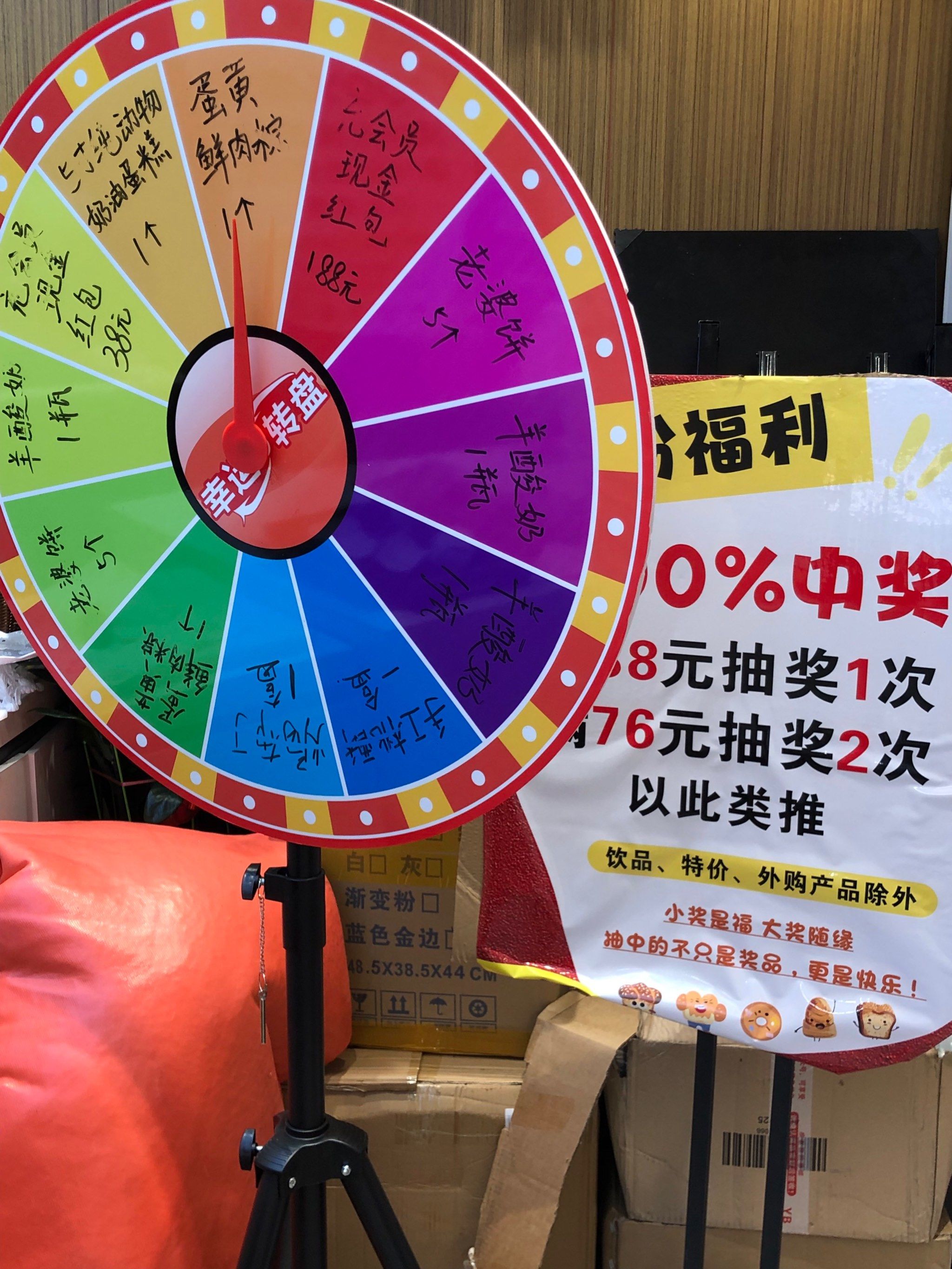 0元玩转这座城
#天天领红包 

君朵烘焙最近的活动
消费满8