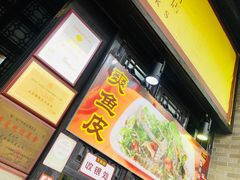-无影脚佛山陈氏盲公丸始创店(飞鸿街店)