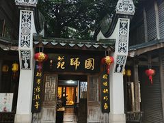 -三坊七巷历史文化街区