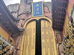 -上海东林寺(金山区)