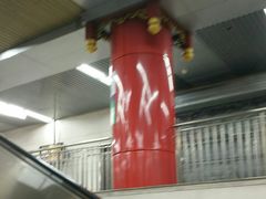 -雍和宫(地铁站)