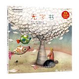 为孩子讲述一本书的故事