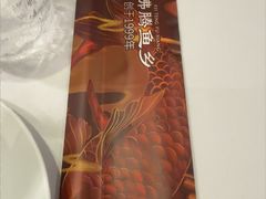 -沸腾鱼乡(知春路分店)