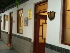 -清真·尚穆回回香清真餐厅(工人新村店)
