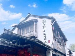 -运河游船(武林门码头)