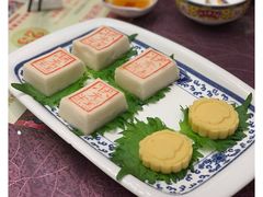 状元糕-宁波状元楼酒店(和义路店)