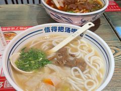 -鑫花溪牛肉米粉(独墅湖邻里中心店)