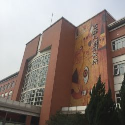 -首都儿科研究所附属儿童医院