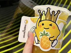 -快乐柠檬happylemon(日月光店)
