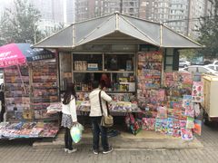 -方恒购物中心(望京小街店)