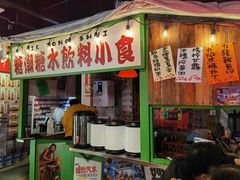 -百联南桥购物中心