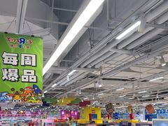 -TOYSRUS玩具反斗城(上海万象城店)