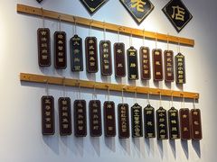 -百年老字号·观振兴蟹黄面·三虾面·苏式面(观前街富仁坊巷店)