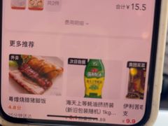 -五芳斋(中山大道总店)