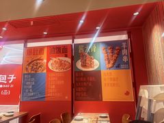 -大师兄·西北小馆(金湾华发商都店)