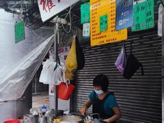 -权记骨粥