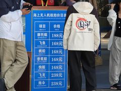 -海南分界洲岛旅游区