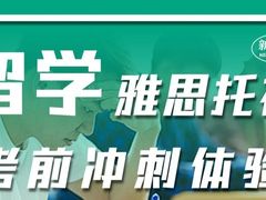 -新支点英语日语西语培训(摩天360大厦店)