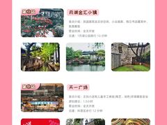 -木木鲜海鲜面(天一店)