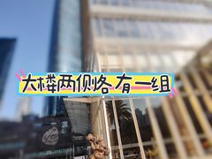 -富力中心