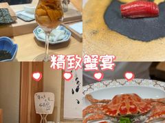 -荣一代目OMAKASE板前料理