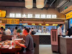 -李犟大爆鳝面·手工蟹黄包(湖滨西湖店)