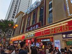 门面-八一路好吃街(雨田商务大厦店)