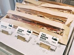 -光作面包Voila Lumiere(中山店)