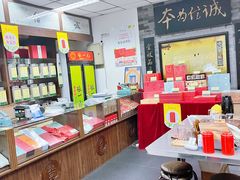 -张一元(总店)