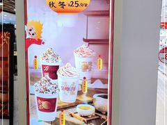 门面-烧柠·柠檬茶(大融城店)