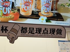 -DQ·蛋糕·冰淇淋(五棵松万达店)