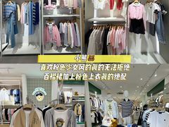 -首创奥特莱斯(昆山店)