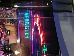 -肉串汪(望京店)