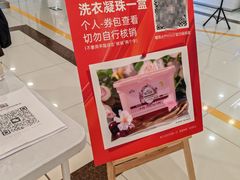-开元商城(西旺店)