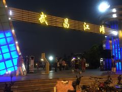 -武昌江滩