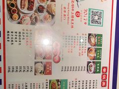-澳门陈光记烧味饭店·LAB店(江宸天街店)