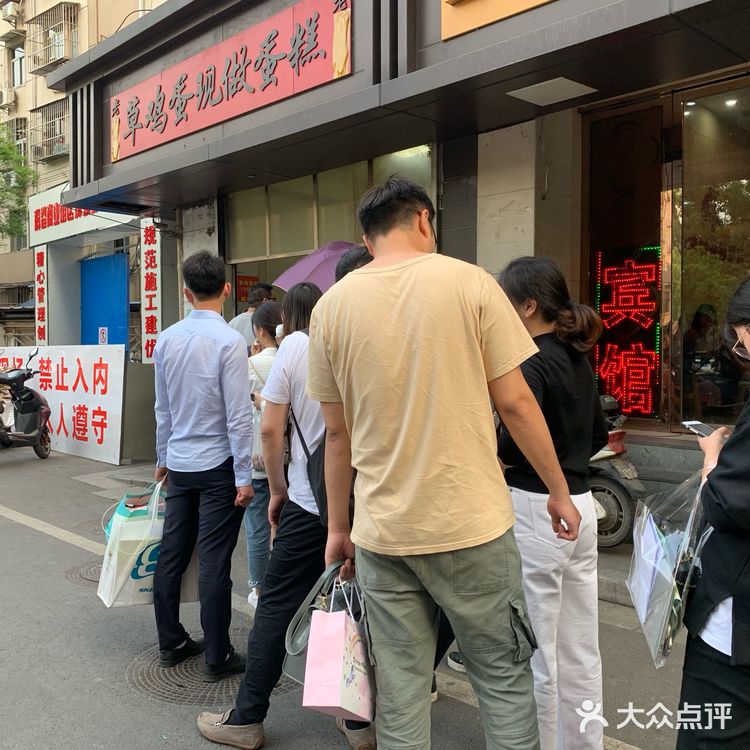 草鸡蛋糕这么好吃，排队也值了