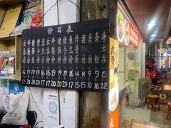 -海幢瑞芳饮食店