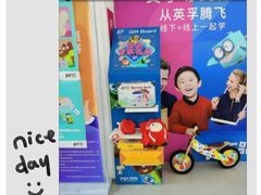 -英孚教育青少儿(河东资深教研中心)