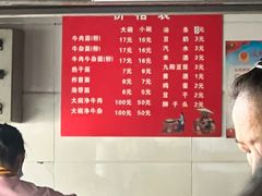 -刘家面馆(后贾湾店)
