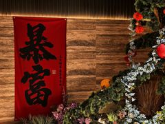 -阿露佳·舌尖上的安吉菜