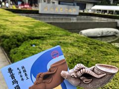 -陕西历史博物馆