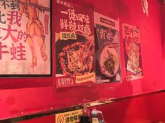 -老天桥蛙炉火锅(姑苏总店)
